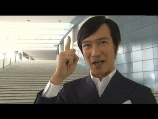 sakaimasato13.jpg
