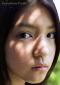 umika1.jpg